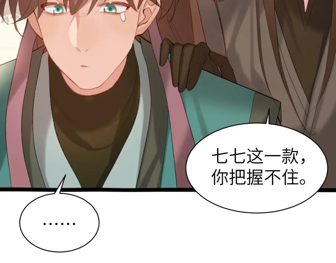 第241话 表白24