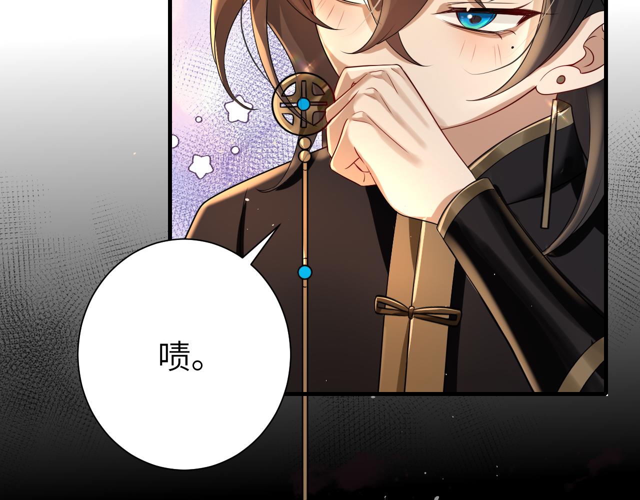 第117话 六哥哥带我回宫吧50