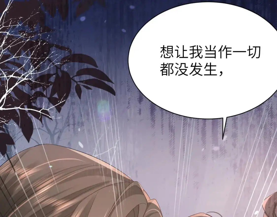 第214话 夜墨寒…你骗我28