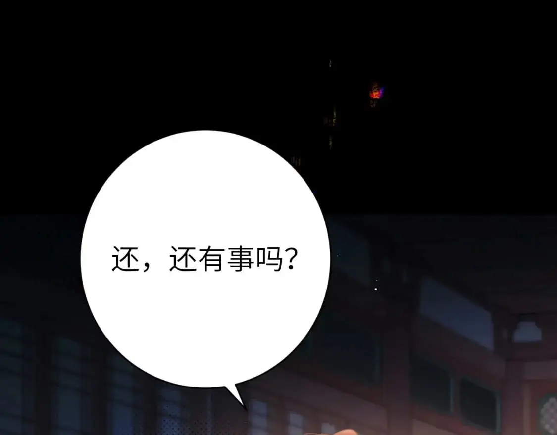 第225话 真是狡诈…4