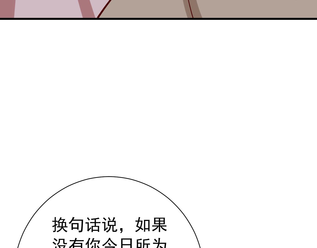 第64话 真相大白！46