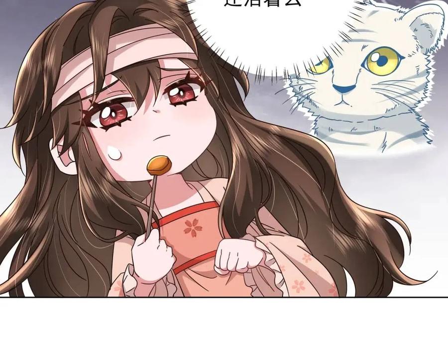 第7话 难得的温情时刻76