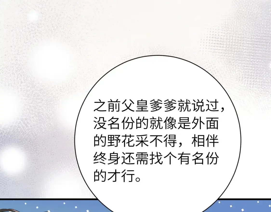 第202话 这个送你14
