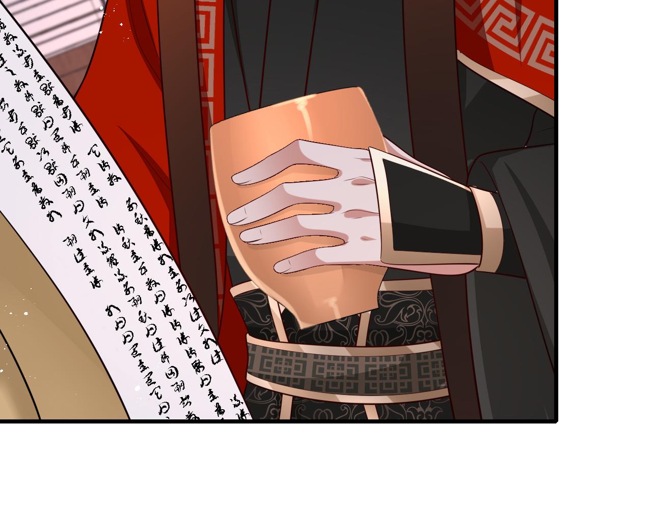 第99话 七七的平安符11