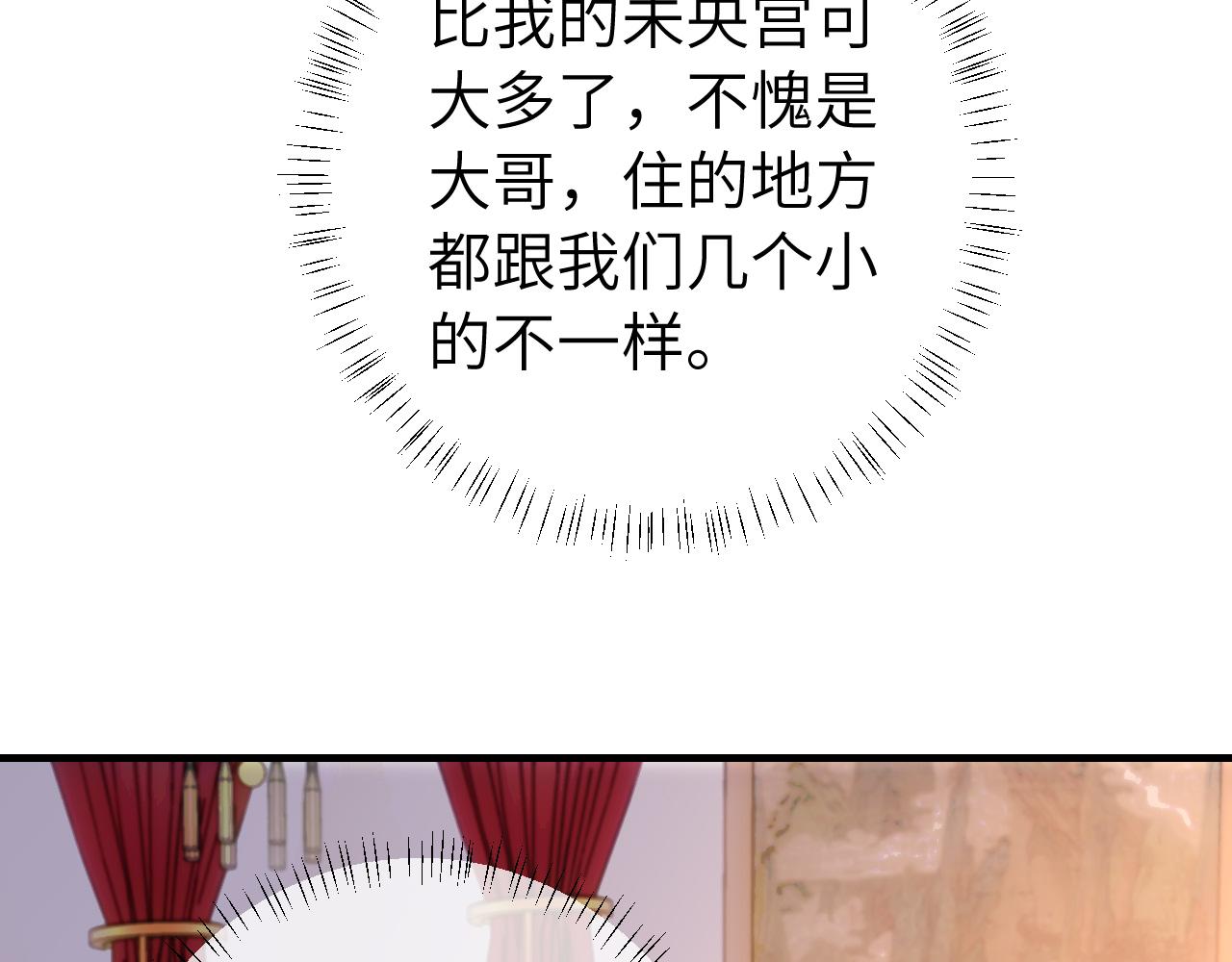 第127话 七七，你自己选48