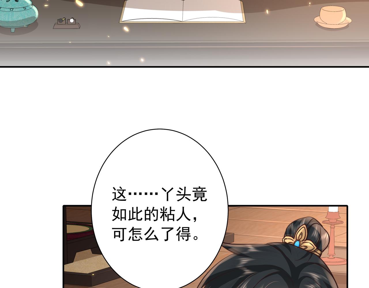 第30话 坐我身边，不要乱跑57