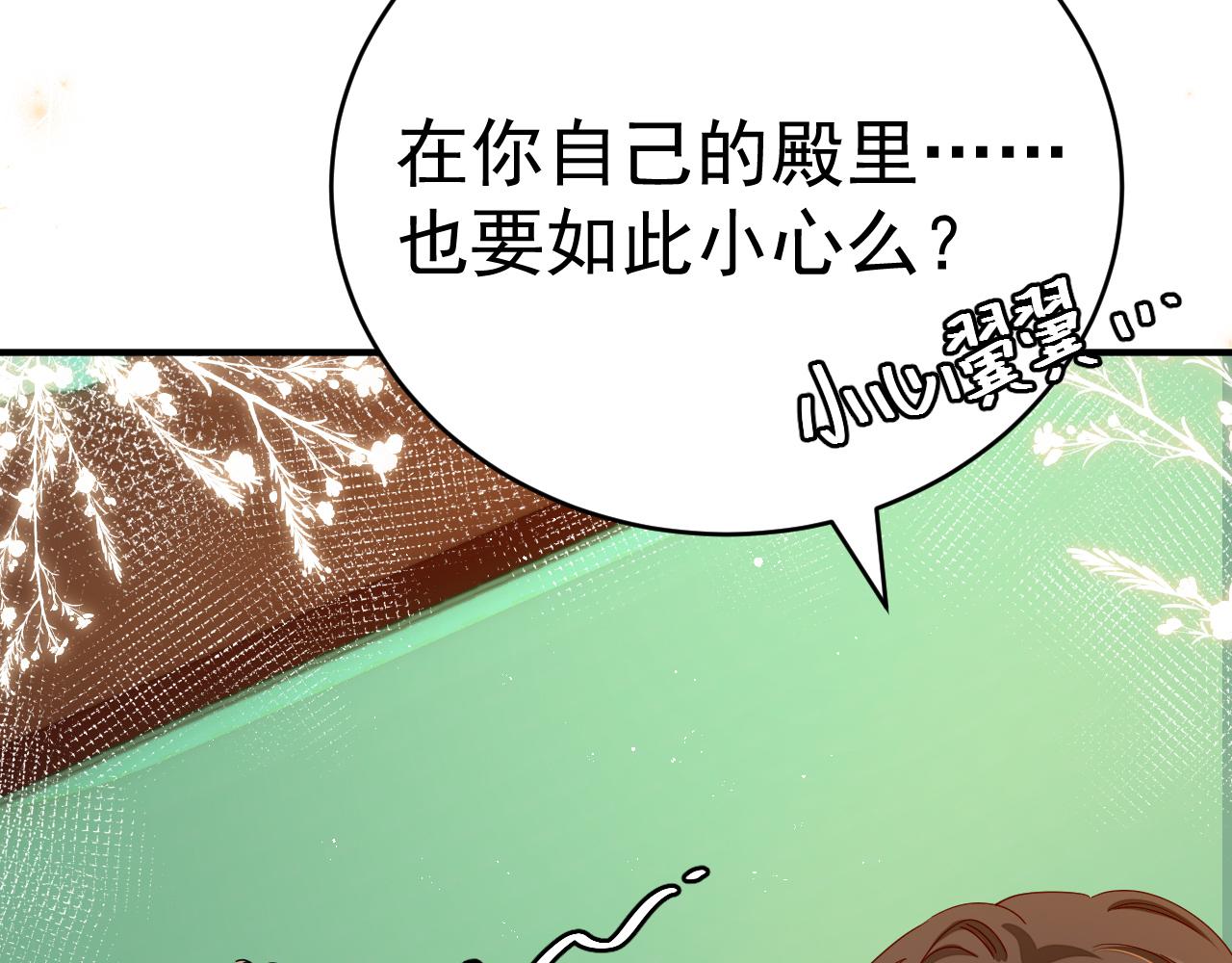 第118话 不要怕，是我59