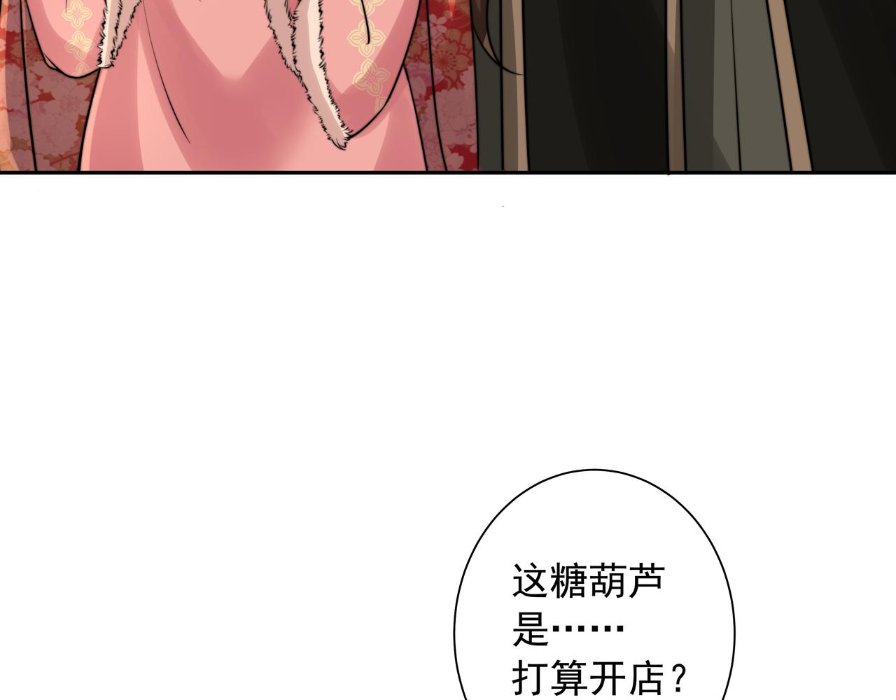 第28话 真不巧，你怎么在这里43