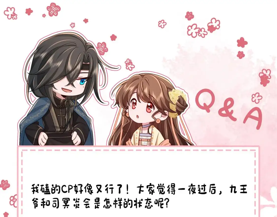 第216话 你这是作甚！89