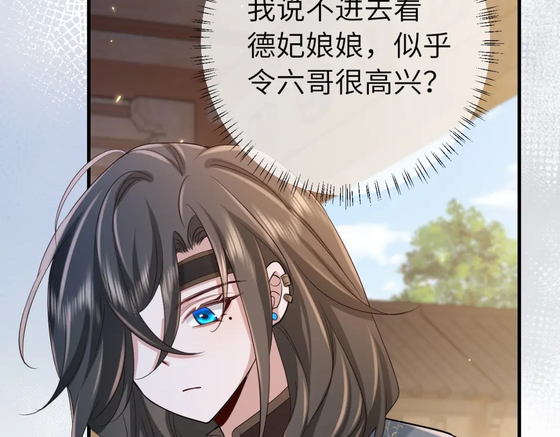 第174话 我们还是盟友么？42