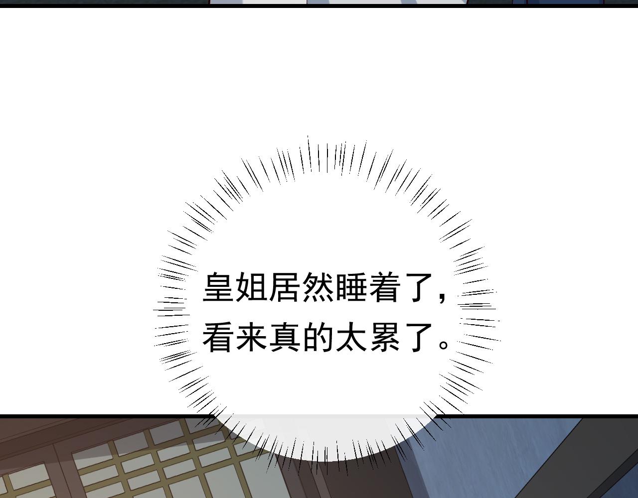 第72话 输给你啦41