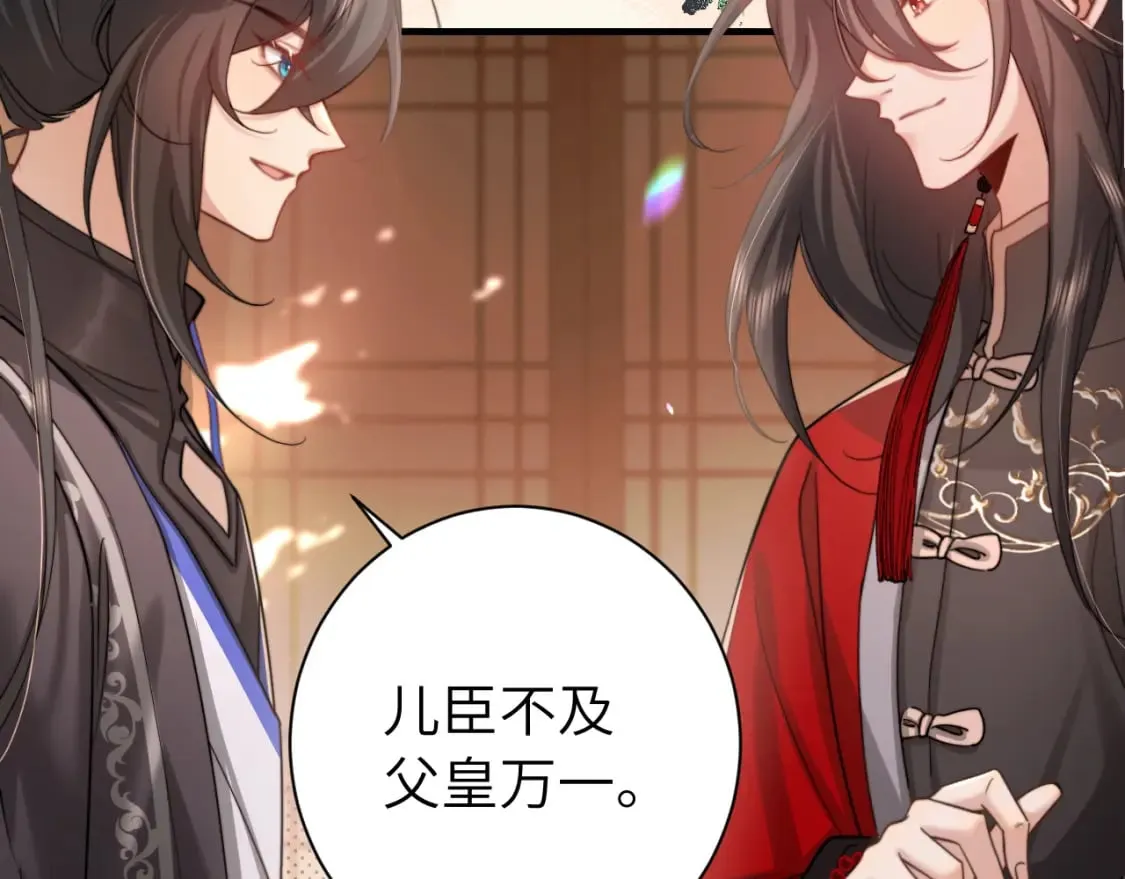 第227话 竭尽全力教导七七33