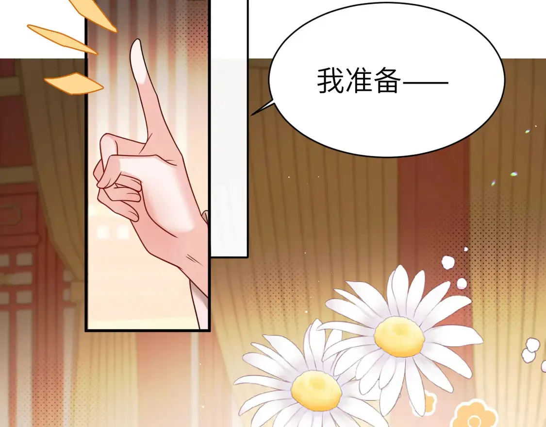 特典1 春节联欢晚会（上）7