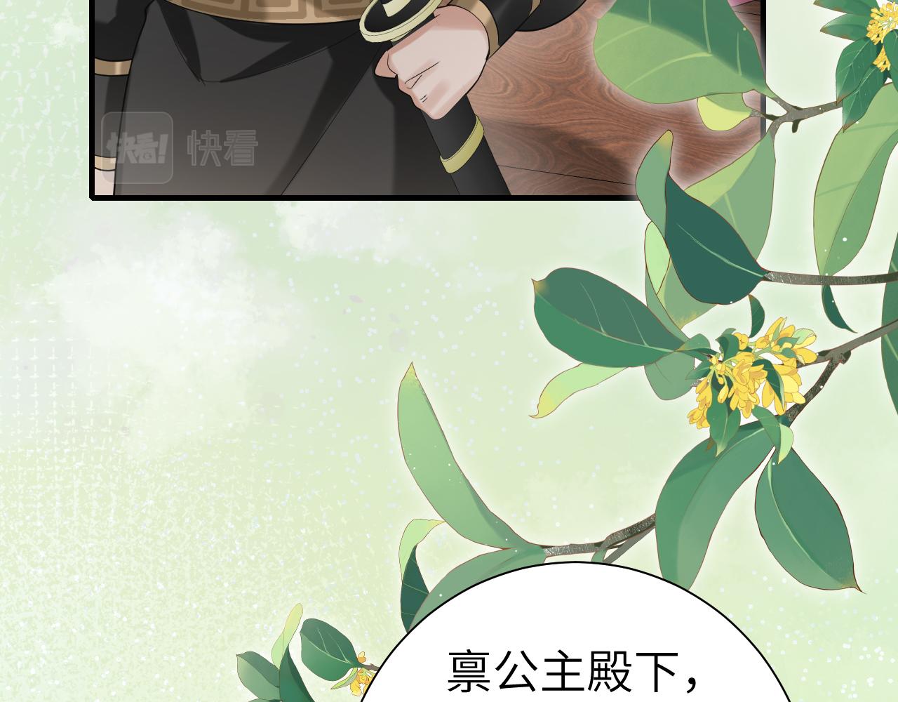 第122话 给朕瞧瞧？59