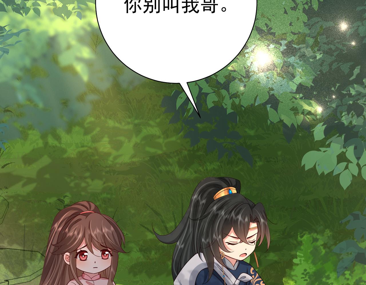 第85话 乖乖等我回来哦！25