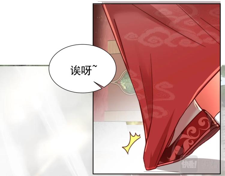 第3话 提心吊胆66