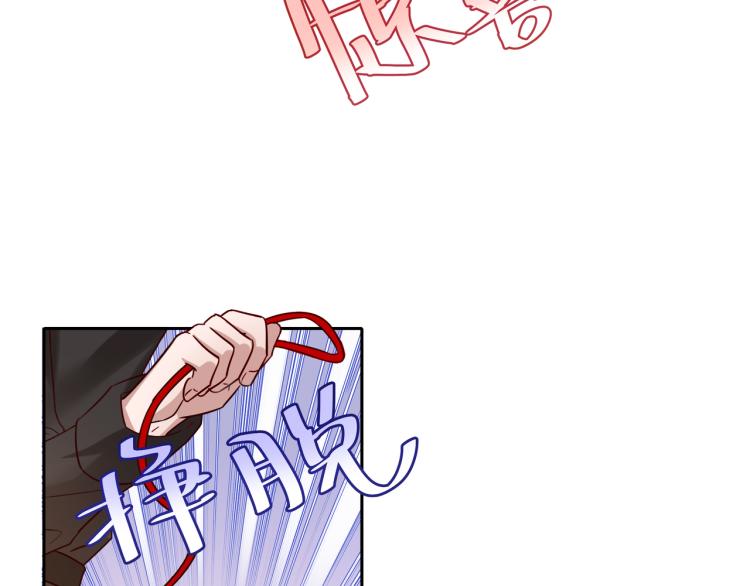 第11话 大白是老虎？25
