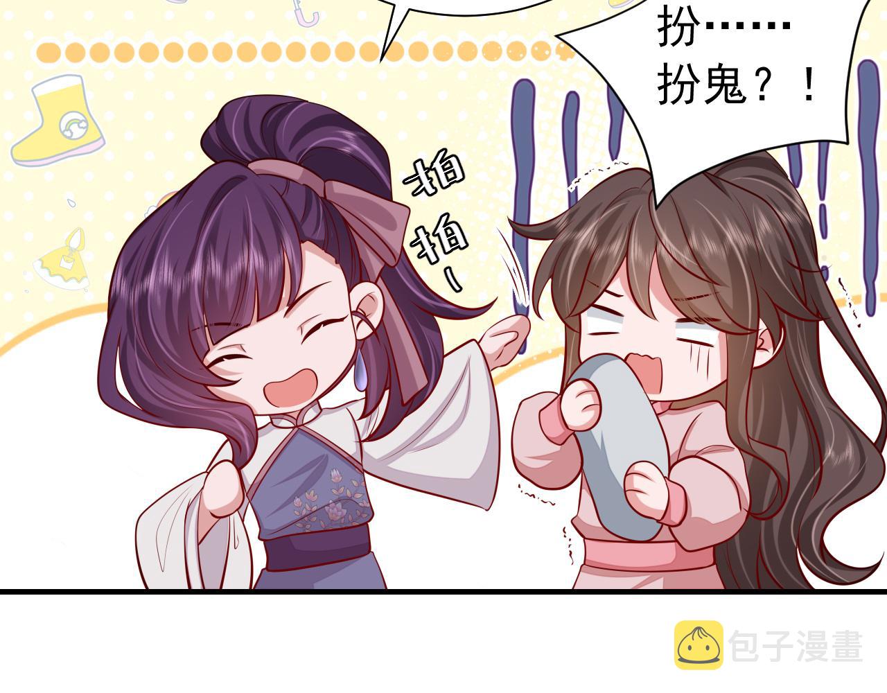 第84话 照顾好七七啊喂63