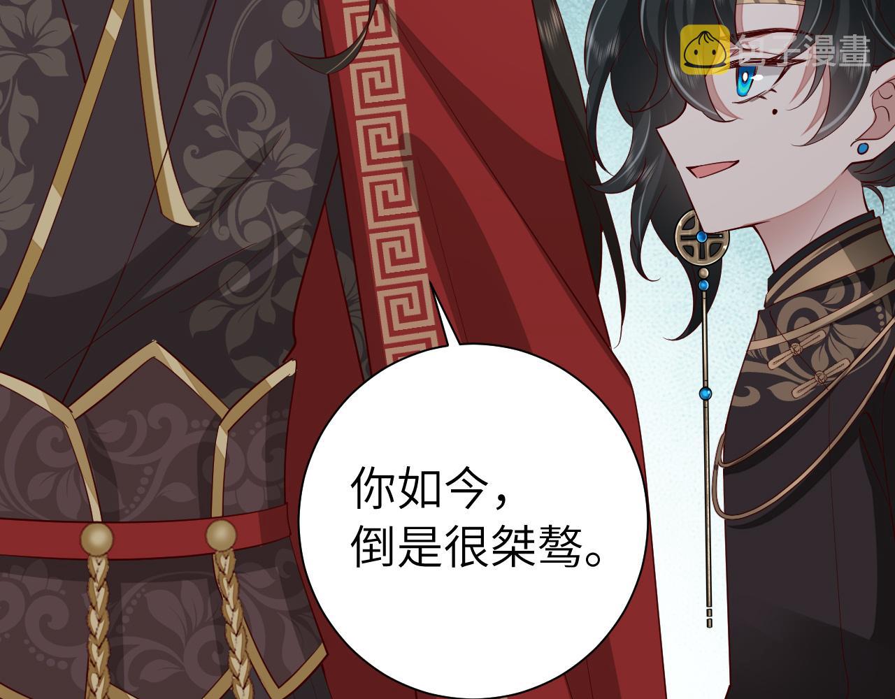 第110话 不要太医…也不要你43