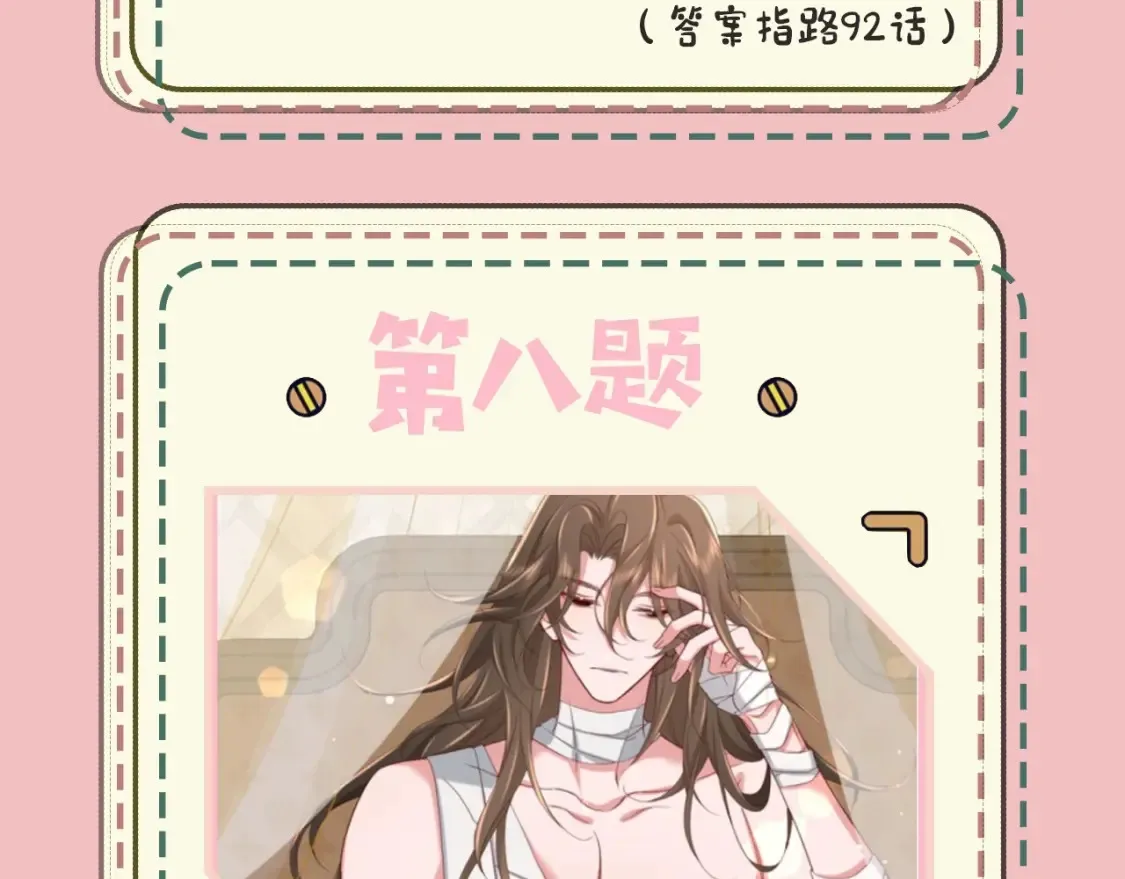 暑期加更第10期 搞点事：你是几级读者？18