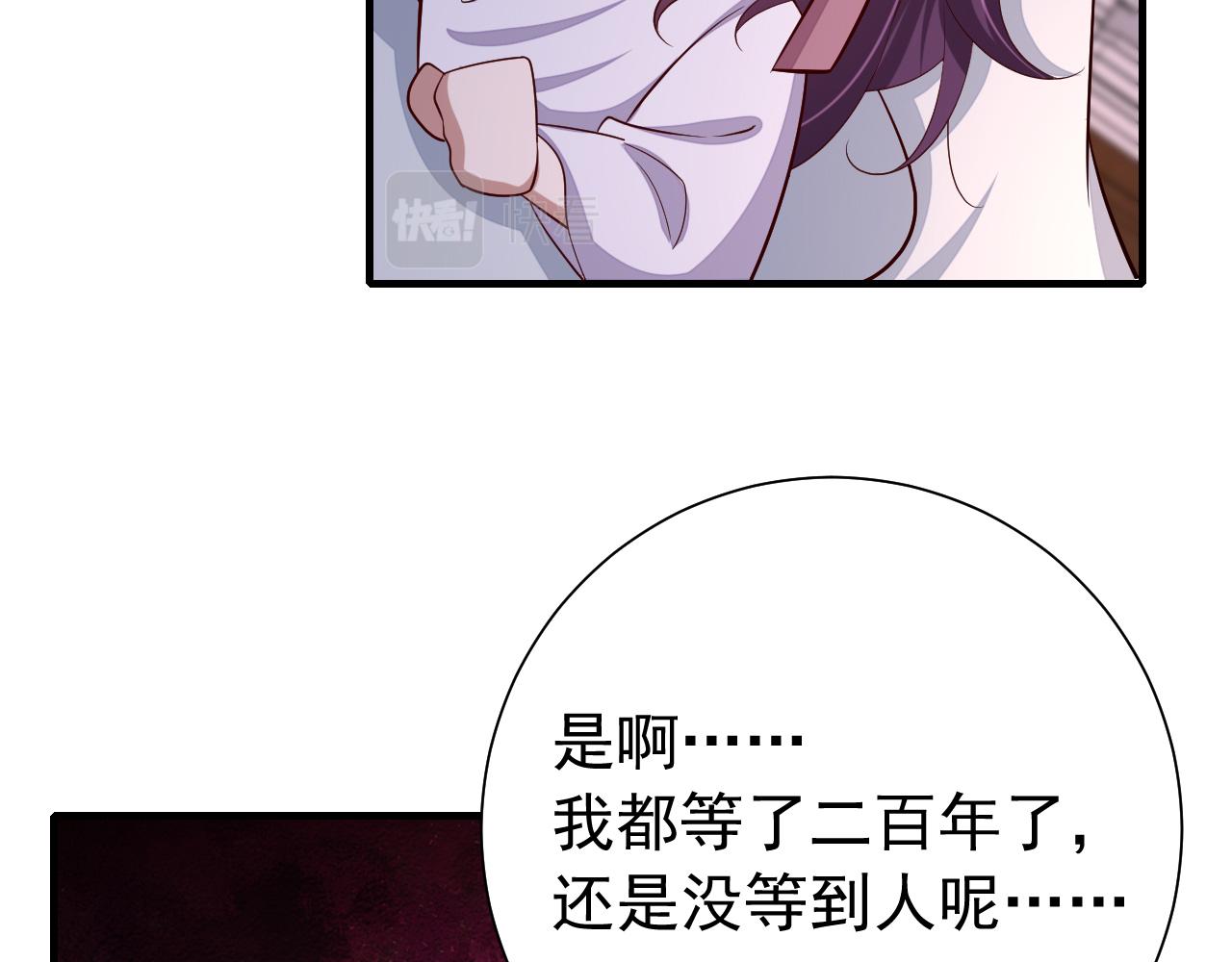 第83话 皇姐胆子也不大嘛！69