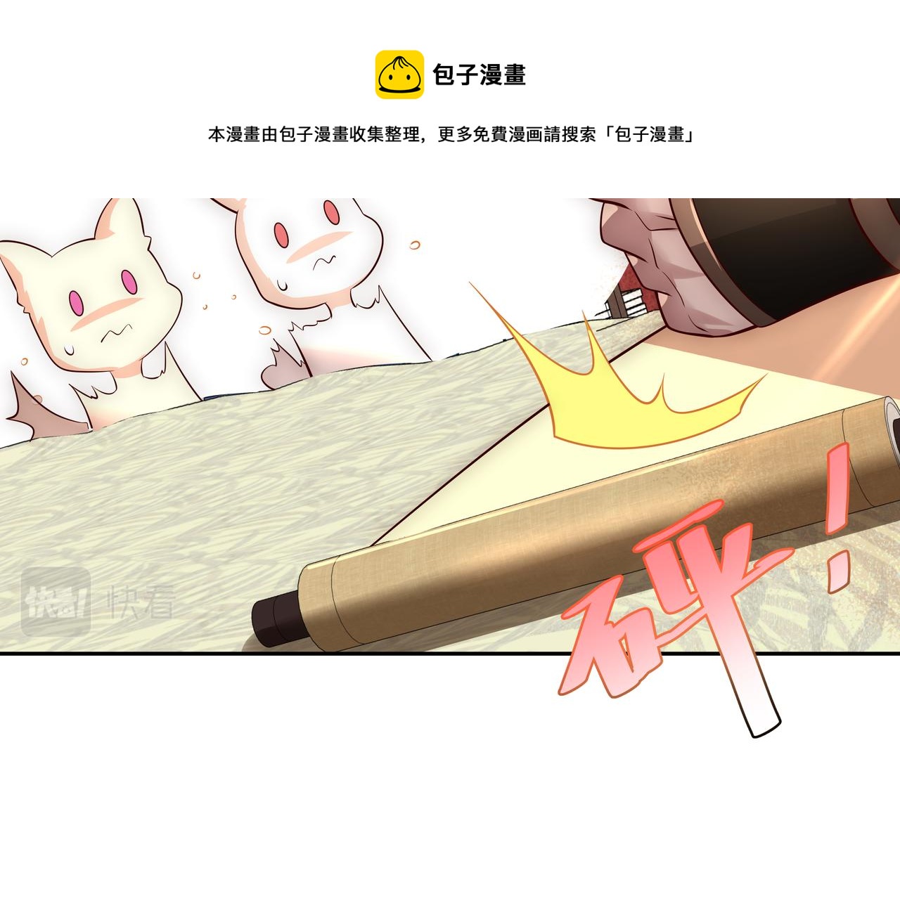 第51话 不许哭！36