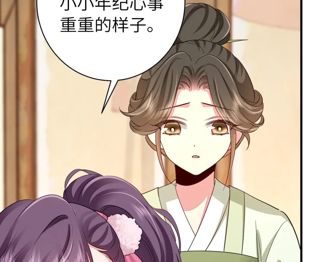 第158话 你何时才能回来53