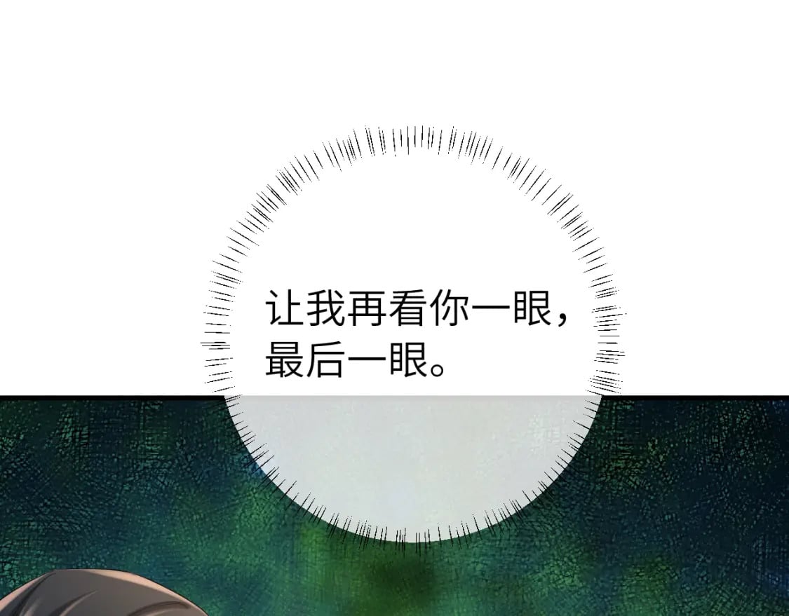 189话 你以为你有多重要么！68