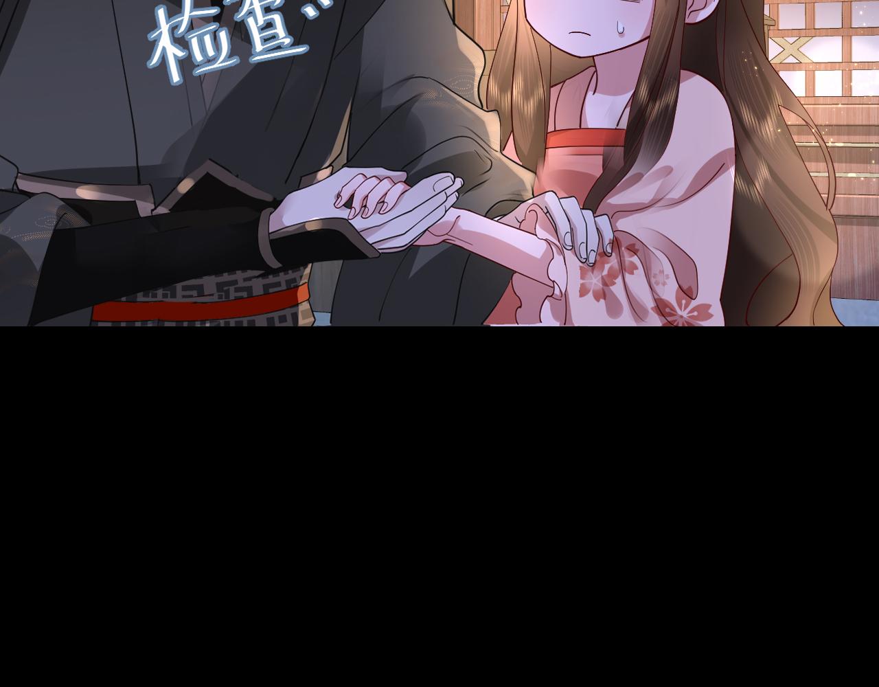 第65话 父皇爹爹最好啦43