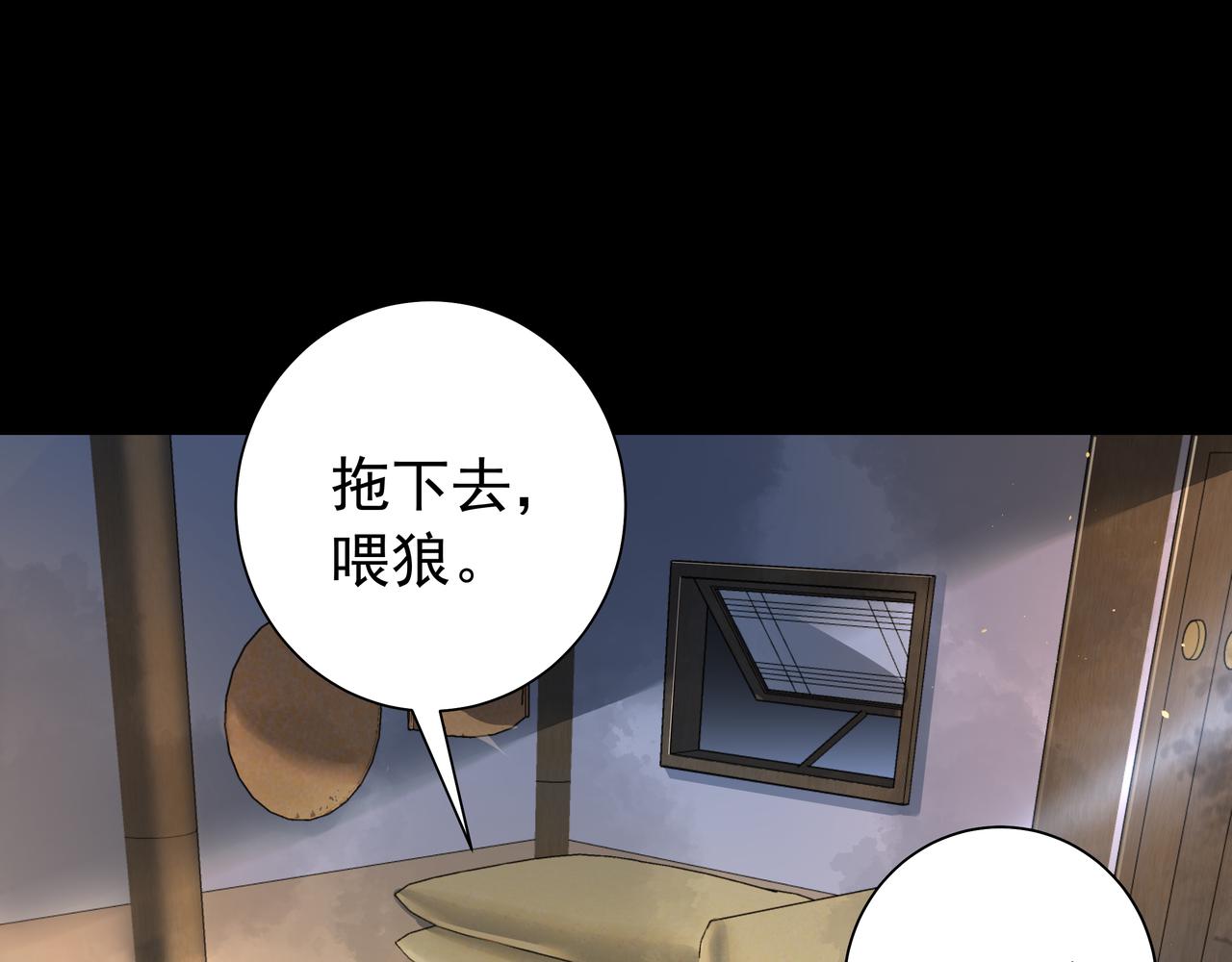 第44话 没事，有你在26