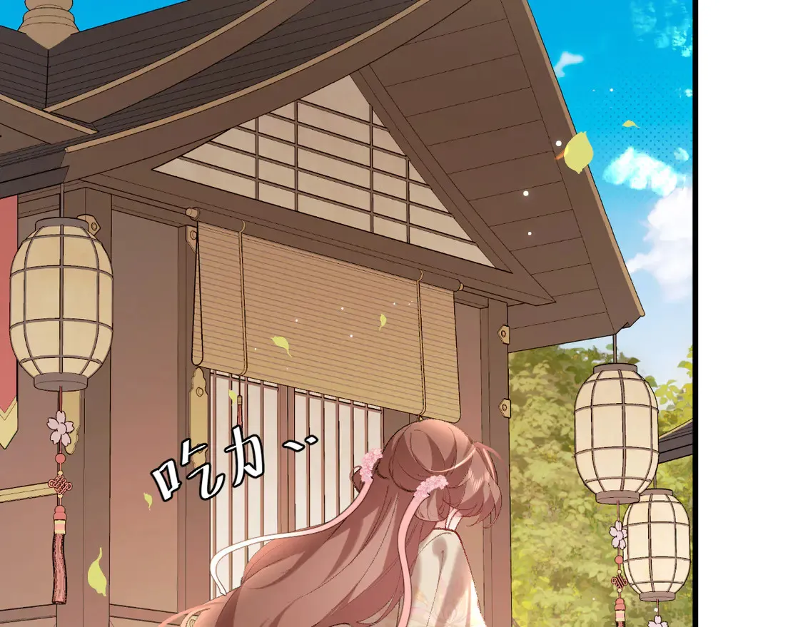 第259话 七公主万岁！84