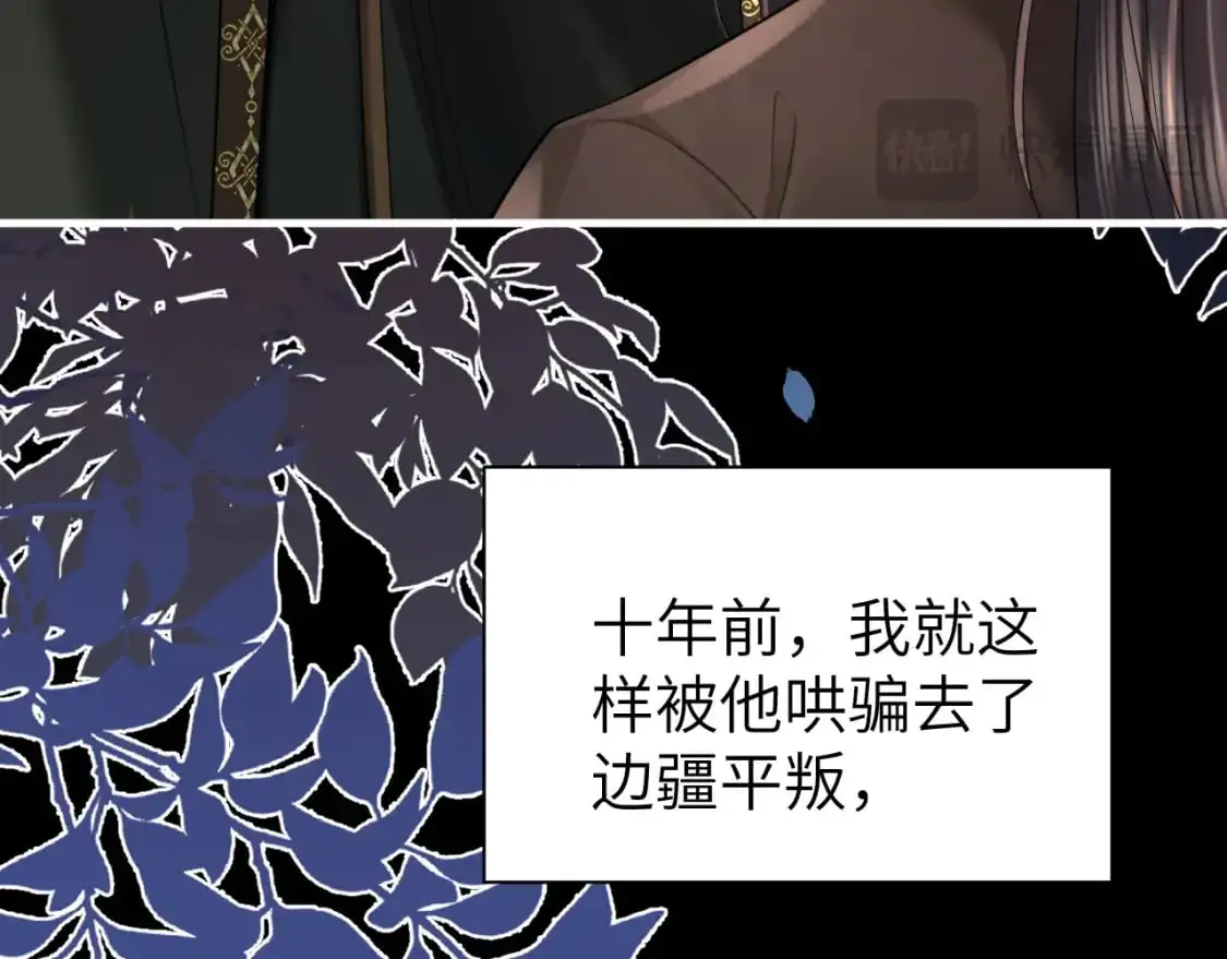 第214话 夜墨寒…你骗我46