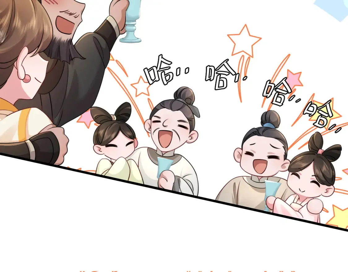 第196话 给我搜！93