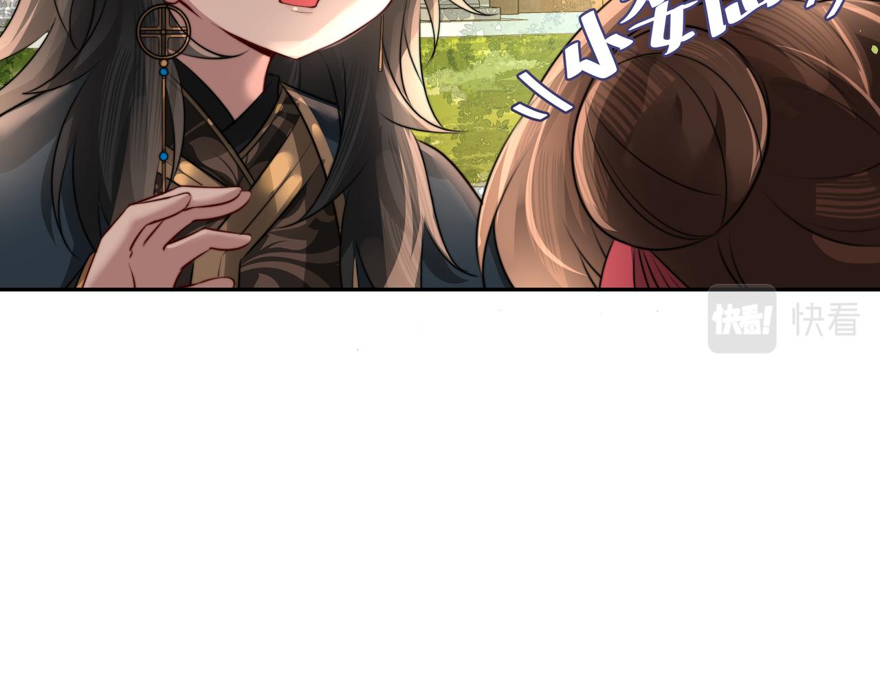 第46话 你要不要留下？63