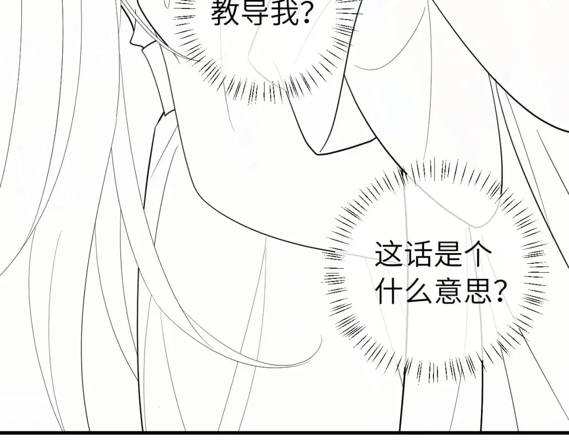 第226话 爹爹，我知道错了！91