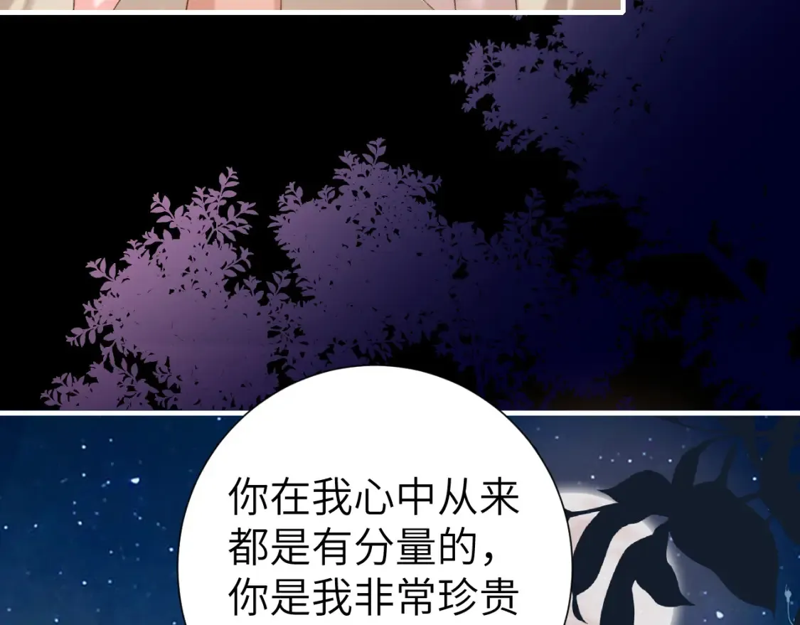 第242话 强吻15