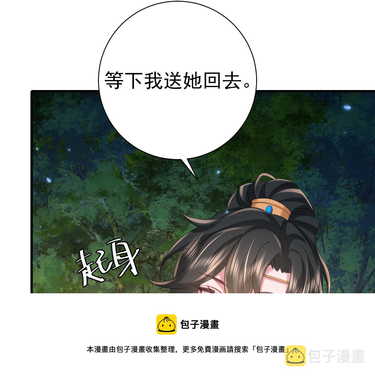 第70话 人心可畏，世道可畏50