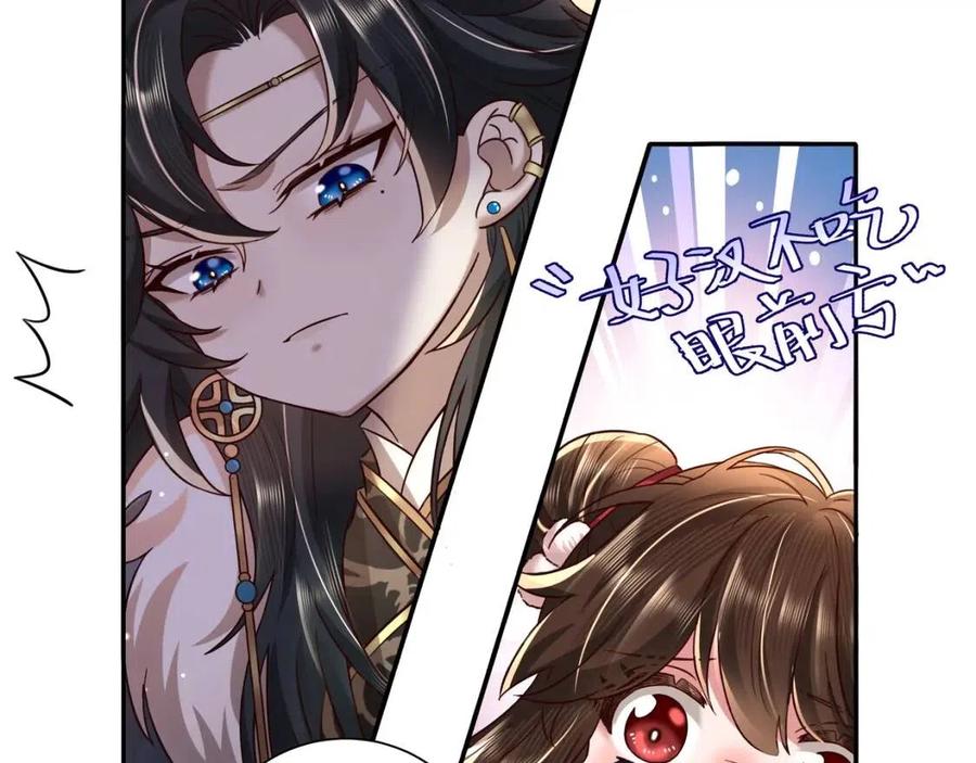第17话 她像极了一位故人30