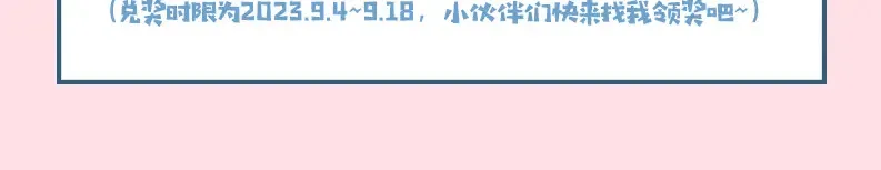 第198话 冤家路窄106