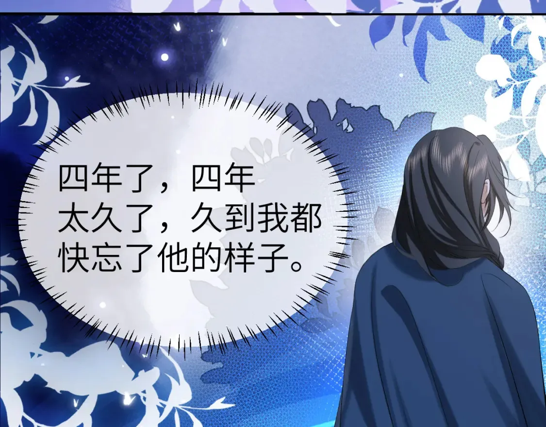 第194话 翊王殿下请自重83