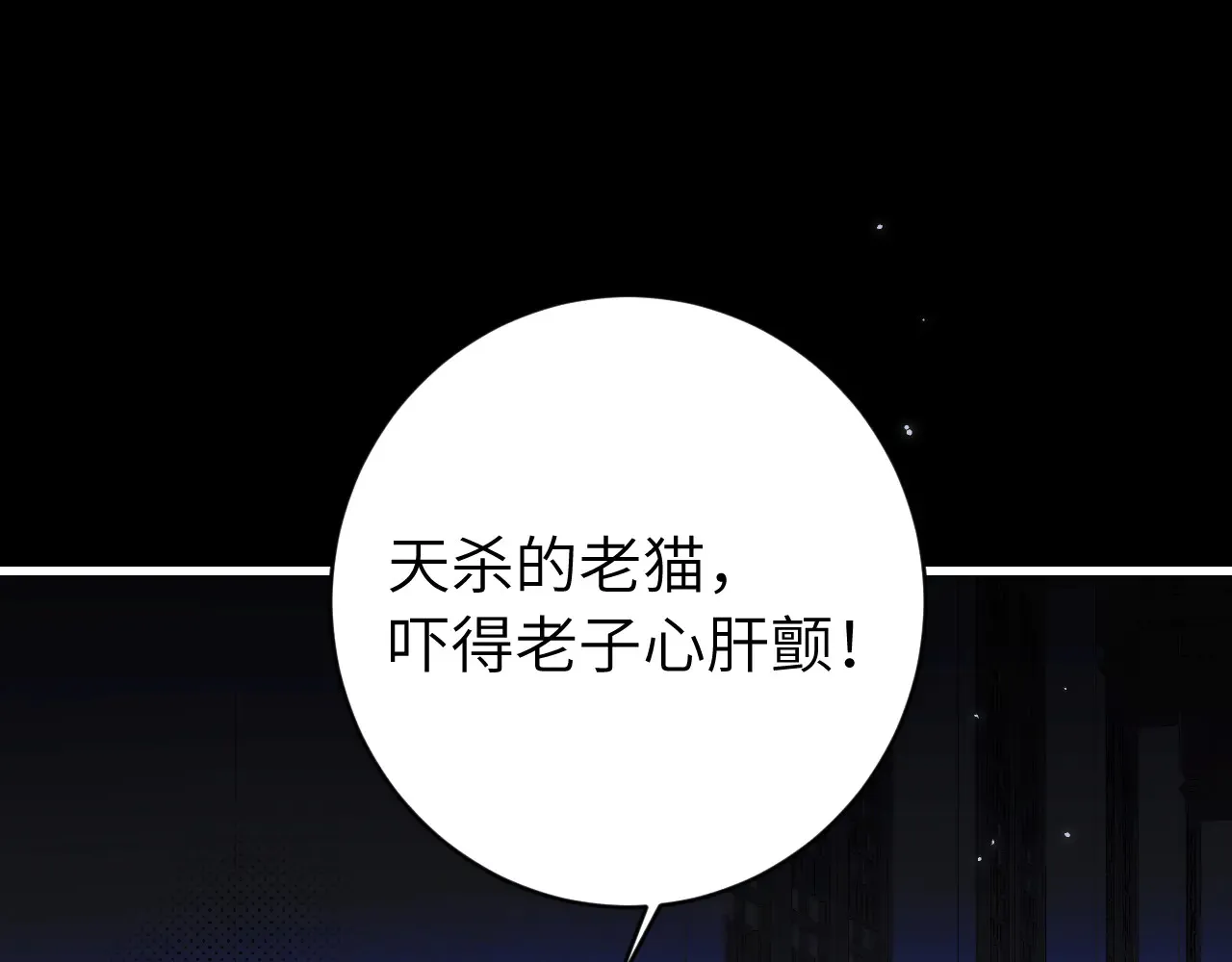 第260话 命案38
