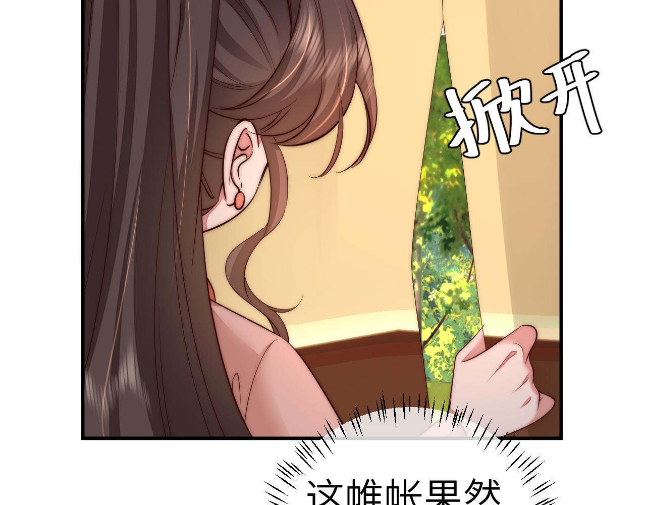 132话 六哥，江湖救急！27