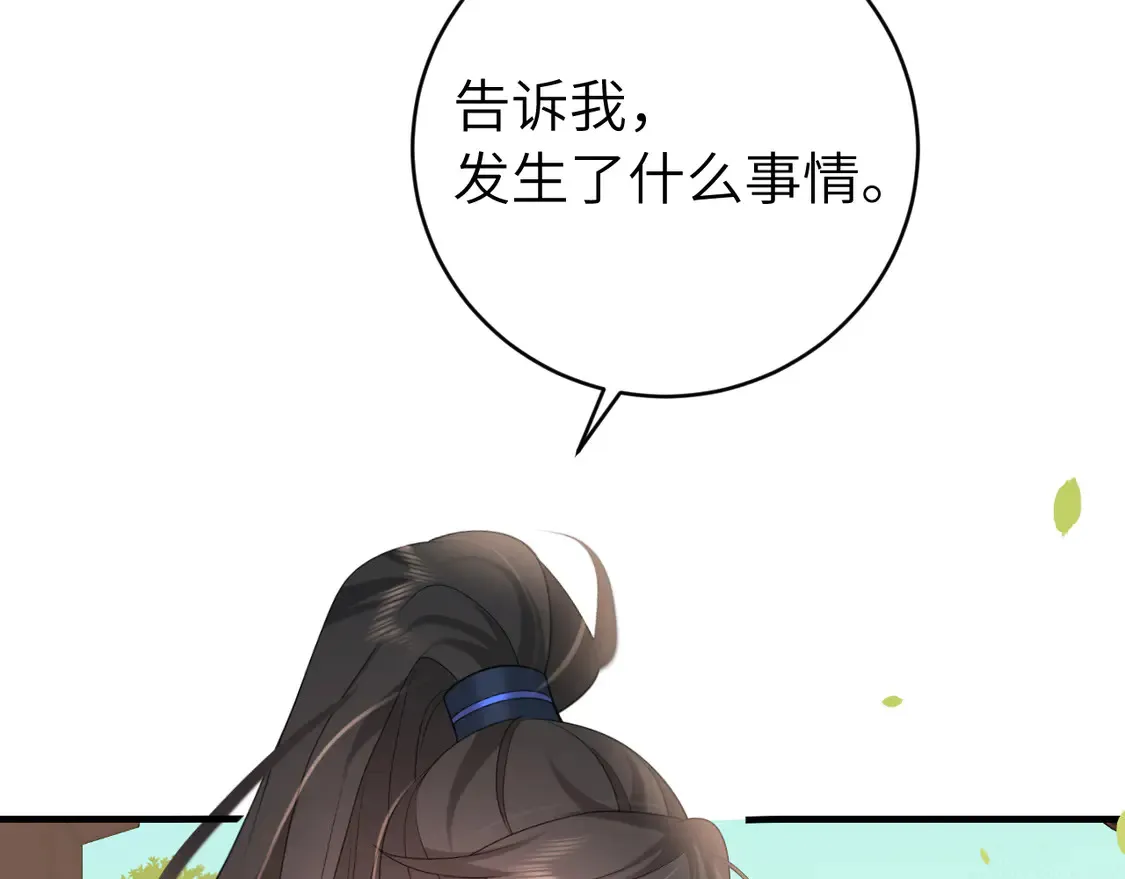 第244话 演员23