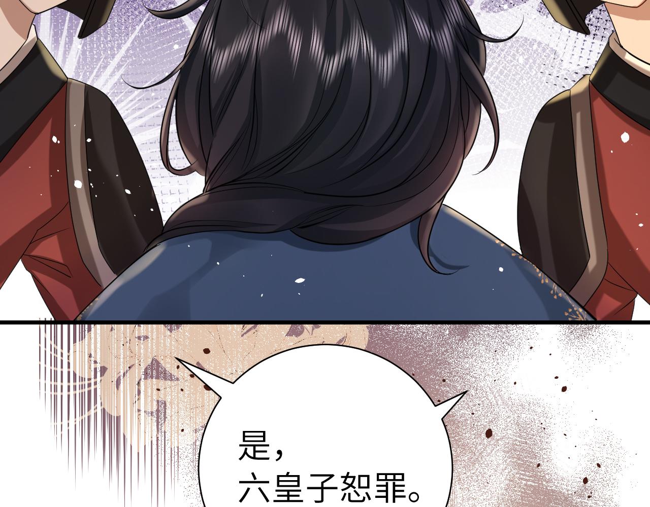 第126话 娘娘快过来~11