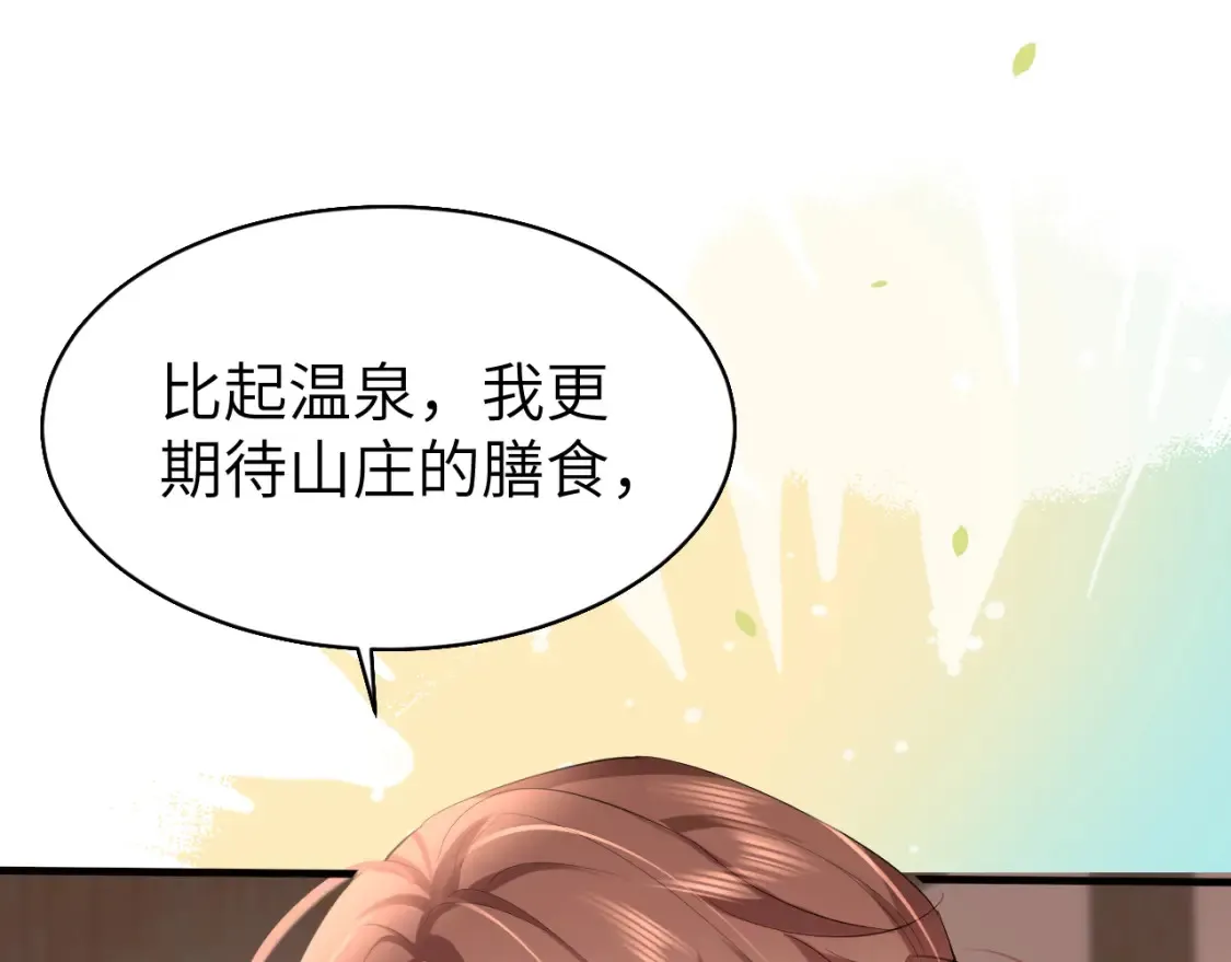 第241话 表白4
