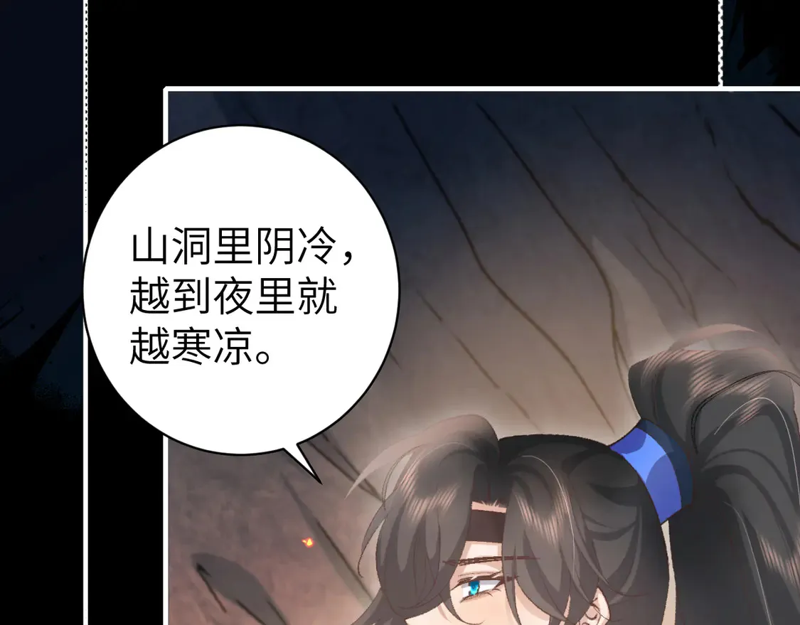 第251话 我抱着你吧50