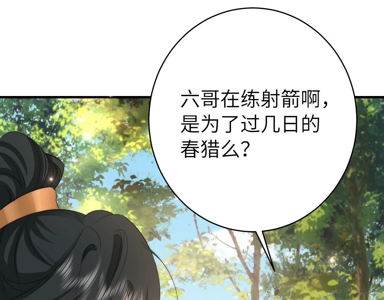 第137话 我...我想你了79