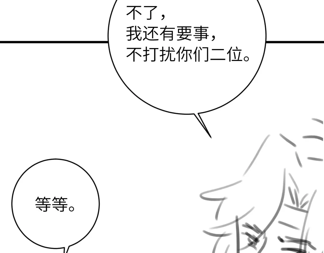 第246话 你会担心我吗？82