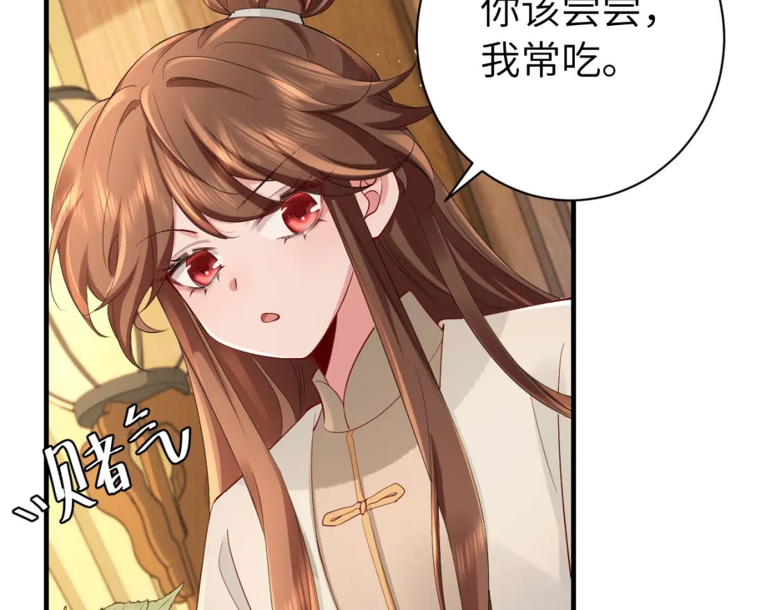 第200话 闹脾气了？65