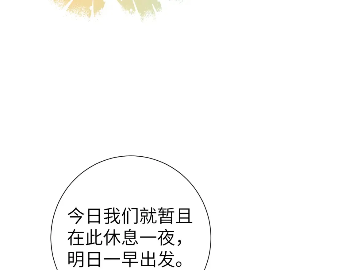第240话 破镜难重圆32